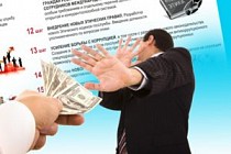 В Учебно-тренировочном Центре НАК «Узбекистон хаво йуллари» прошло антикоррупционное совещание