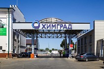 Тошкент вилоятида Татаристоннинг “Химград” технополиси филиали яратилади