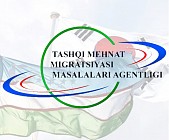 Ўзбекистон Республикаси ташқи меҳнат миграцияси масалалари агентлиги “Россияда иш” порталида шахсий кабинет очди