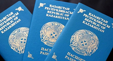 Оформить казахстанский паспорт оказалось в разы дороже, чем в ряде соседних стран