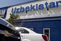 Ўзбекистон GM Uzbekistan АЖ енгил автомобиллари учун акциз солиғини беш баравардан кўпга пасайтирди