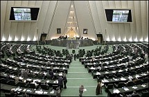Парламент Ирана принял ежеквартальный отчет по СВПД