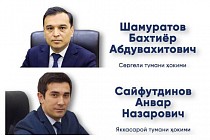Тошкентнинг икки туманига янги ҳокимлар тайинланди