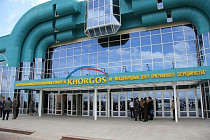 Незаконно выведенные из Казахстана по «Хоргосскому делу» $1,3 млн нашли в швейцарском банке Ротшильдов