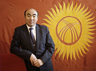 Более 40 уголовных дел в отношении бывшего президента Акаева и членов его семьи возбуждено в Кыргызстане – генпрокуратура