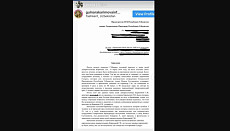 Иман Каримова опубликовала заявление к генпрокурору и главе СГБ по поводу своей матери