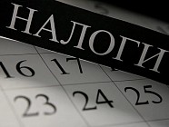 Ўзбекистонда солиқларни бирлаштириш ва пасайтириш режалаштирилмоқда  