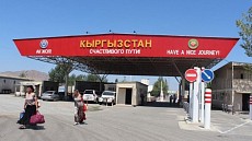Қирғиз-ўзбек чегарасидаги “Достук” назорат ўтиш пунктидан имконияти 8 минг бўлган ҳолда кунига 12 мингдан ортиқ киши ўтмоқда