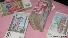 Более 45 млрд сумов планируется выделить на поддержку Госкомземгеодезкадастра в Узбекистане