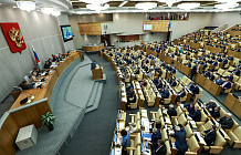 Поправки в федеральный бюджет на 2018 год приняла Госдума РФ