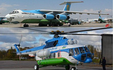 НАК объявил о распродаже авиационной техники