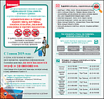 ТИВ Жанубий Кореяга кетаётган ўзбекистонликларни гўшт-сут маҳсулотларини олиб кетиш тақиқланганлиги тўғрисида огоҳлантирди