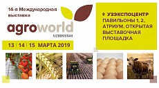 13 март куни Ўзбекистонда AgroWorld қишлоқ хўжалиги кўргазмаси очилади
