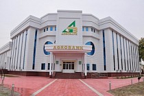 “Агробанк” Хусусий секторни ривожлантириш бўйича Ислом корпорацияси билан $10 млн миқдорида исломий молиялашни жалб қилиш ҳақида келишув имзолади