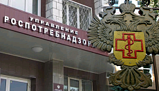 Роспотребнадзор выявил 539 нарушений цен отелями в преддверии ЧМ по футболу