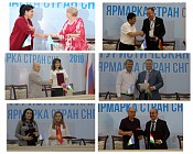 МДҲ давлатларининг Самарқанддаги биринчи туристик ярмаркаси доирасида 54 дан ортиқ ҳамкорлик шартномалари имзоланди