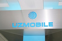 UZMOBILE не повыcит цены на сотовую связь