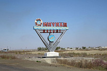 Узбекский Муйнак признан одним из самых страшных мест в мире