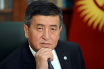 Евразийская интеграция остается приоритетным направлением во внешнеэкономической политике Кыргызстана – Жээнбеков