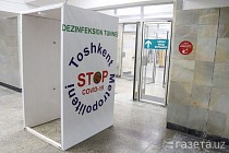 В Узбекистане запретили дезинфекционные туннели