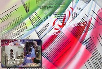 Иран впервые занял 15-е место в мировом рейтинге научных публикаций 