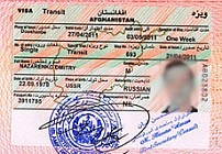 В Афганистан введена специальная виза для иностранных инвесторов 