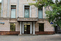 Аукцион по продаже здания пресс-клуба в Алматы отменен