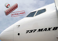 В Узбекистане временно приостановлены полеты Boeing 737 MAX 8 и Boeing 737 MAX