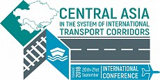 В Ташкенте пройдет первая международная конференция в сфере транспорта