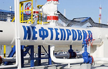КазТрансОйл утвердил новые тарифы на транспортировку российской нефти в Узбекистан