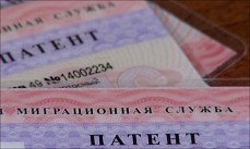 Москвада миграция патенти 7% га ошди