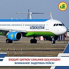 Ўзбекистонда бир неча авиарейслар туман туфайли кечикди