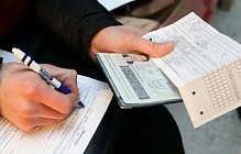 Россияда футбол бўйича ЖЧ ўтказилиш даврида рўйхатга олиш тартиблари ўзгартирилди