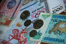 Ўзбекистонда эски намунадаги тангалар ва банкнотлар муомаладан чиқарилади