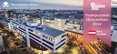 Тошкент давлат иқтисодиёт университетида ўзбек-австрия факультети очилди
